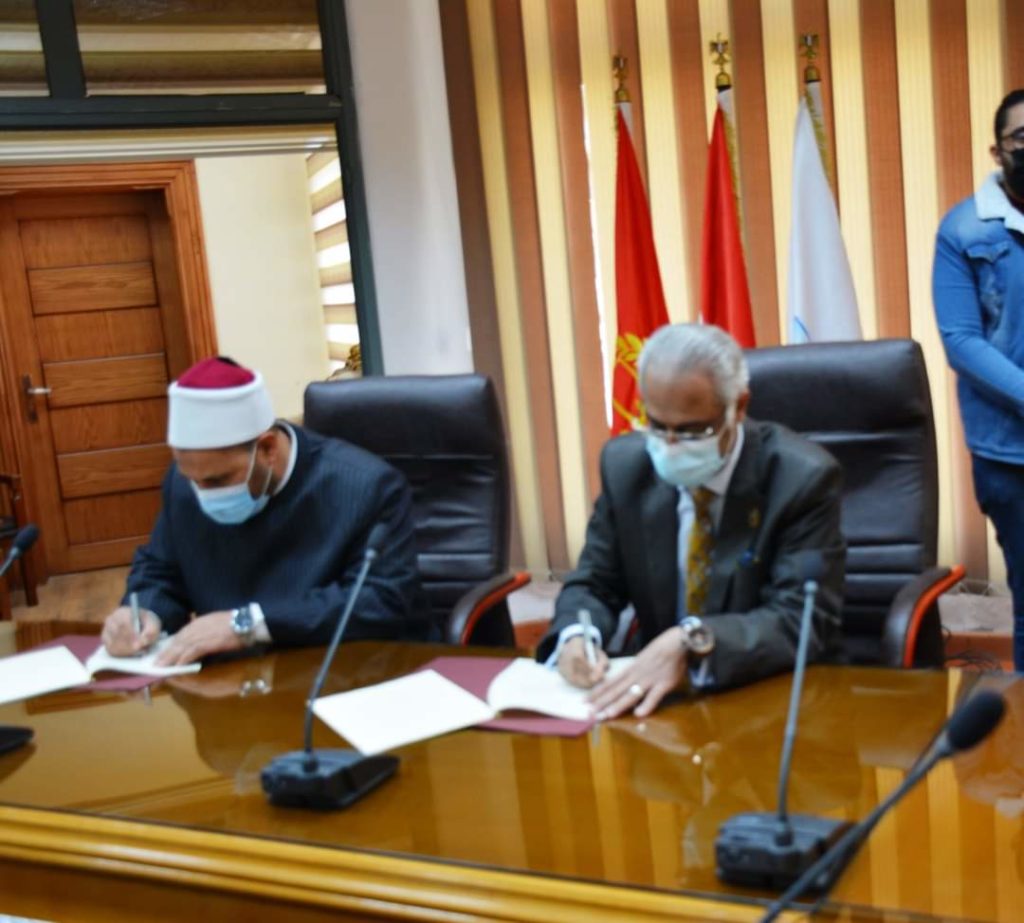 Cooperation Protocol between PSU & the Ministry of Endowments