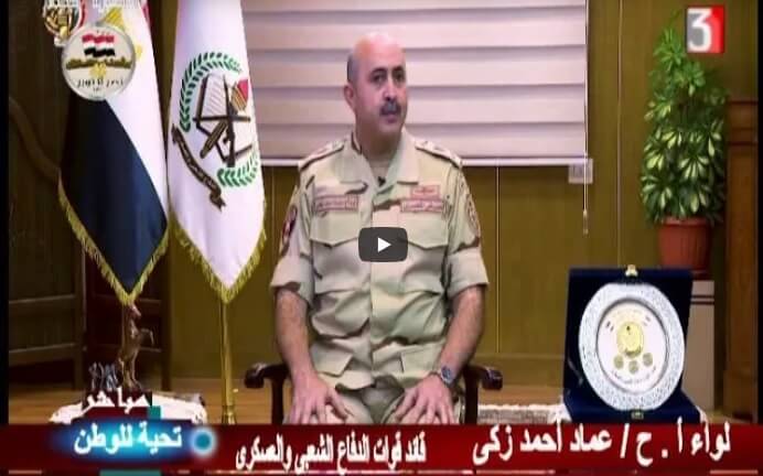 Sir Major General Emad Zaky: Speech on the Efforts of the PDF