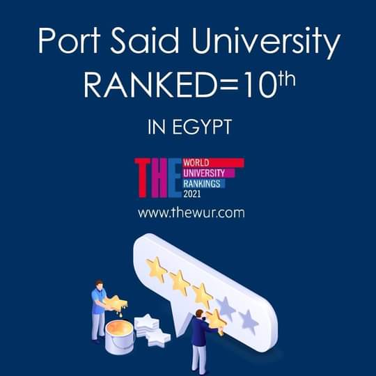 Port Said University joined THE World University Rankings