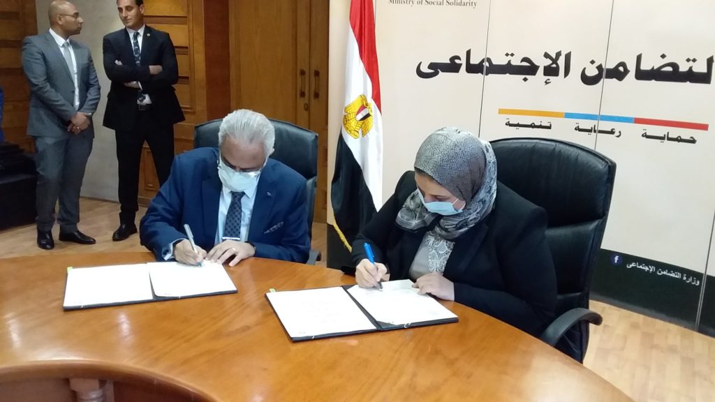 توقيع بروتكول تعاون بين وزارة التضامن الاجتماعي وجامعة بورسعيد