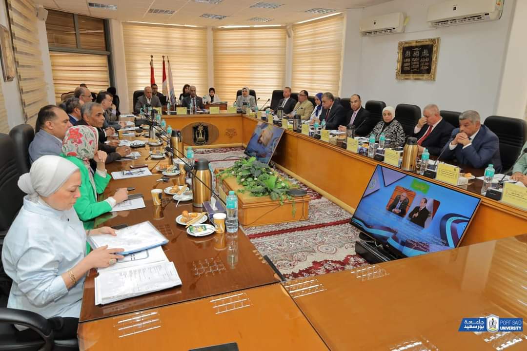 محلس جامعة بورسعيد رقم 196