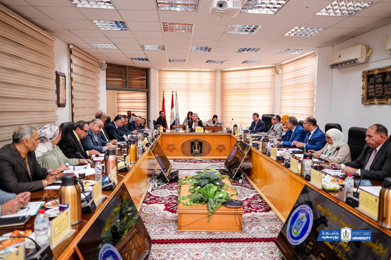 انعقاد مجلس جامعة بورسعيد رقم ( ٢٠٠ )