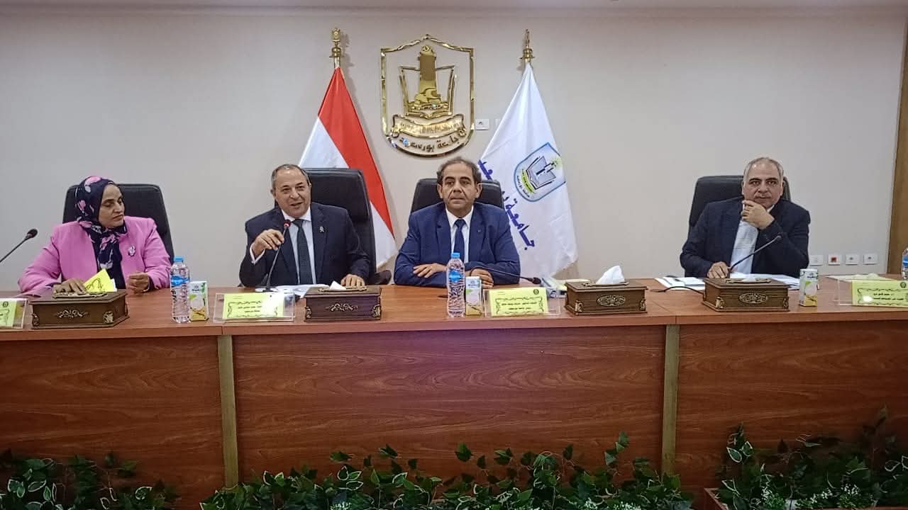 بحضور محافظ بورسعيد ورئيس الجامعة مجلس جامعة بورسعيد يكرم الدكتورة مونيه علالي كأول أستاذ زائر ضمن برنامج تدريس الأساتذة الزائرين