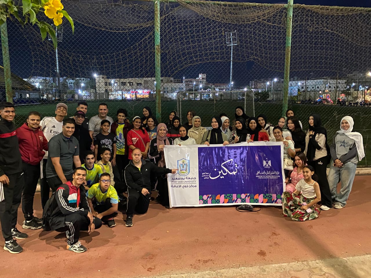 Port Said University Organizes Inclusive Sports Event as Part of the “Empowerment” Initiative