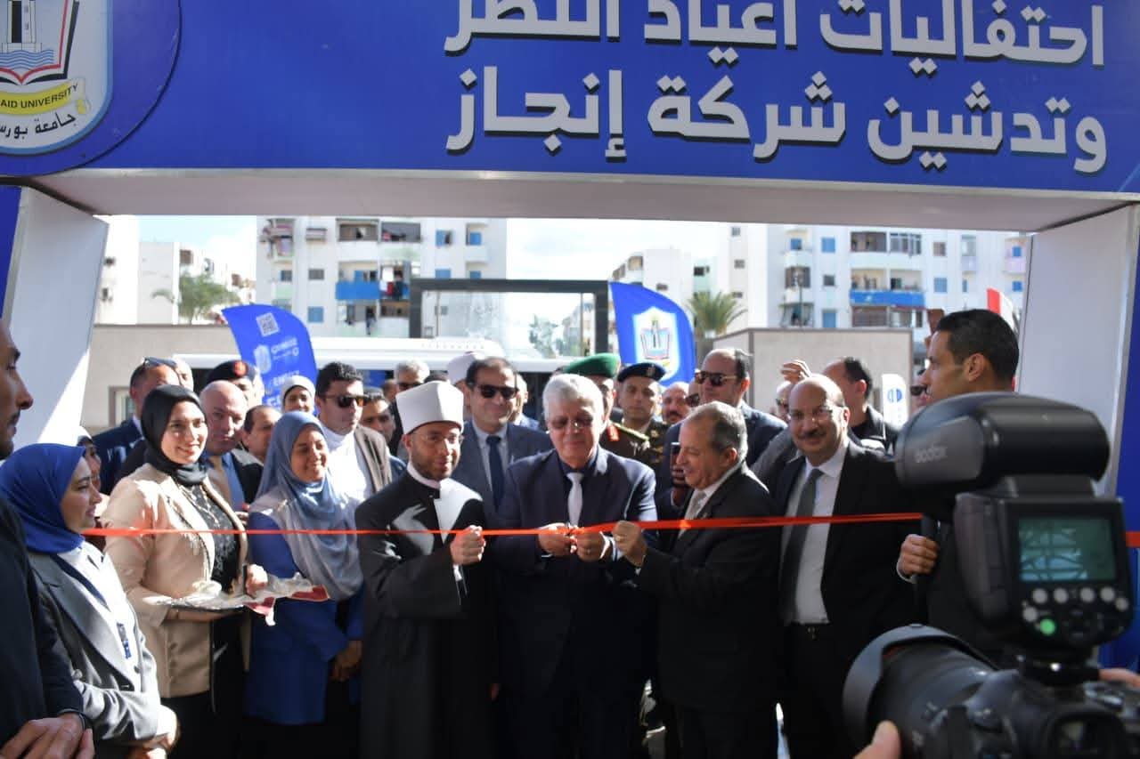 Port Said University Hosts Two-Day Visit by Minister of Higher Education and Local Leaders