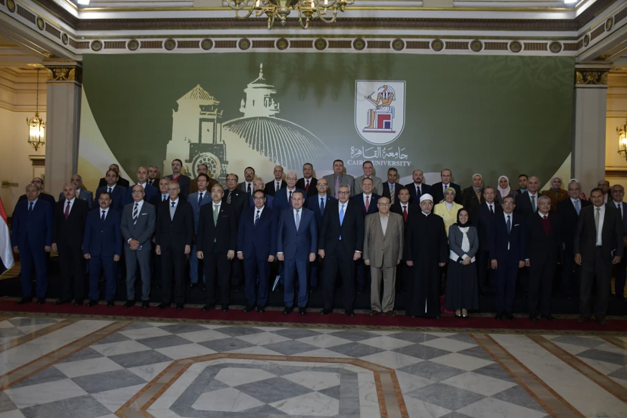Supreme Council of Universities at Cairo University